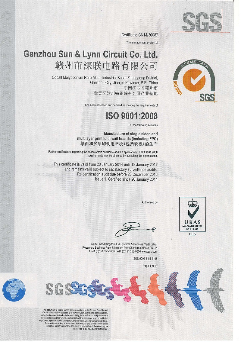 ISO9001-2008證書(shū)