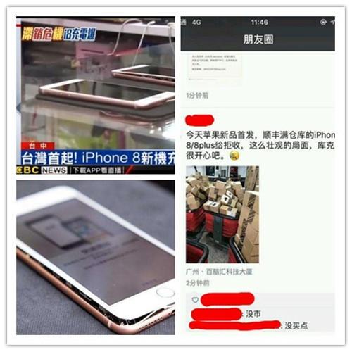 拋棄了三星，是時(shí)候扔掉蘋果手機(jī)了