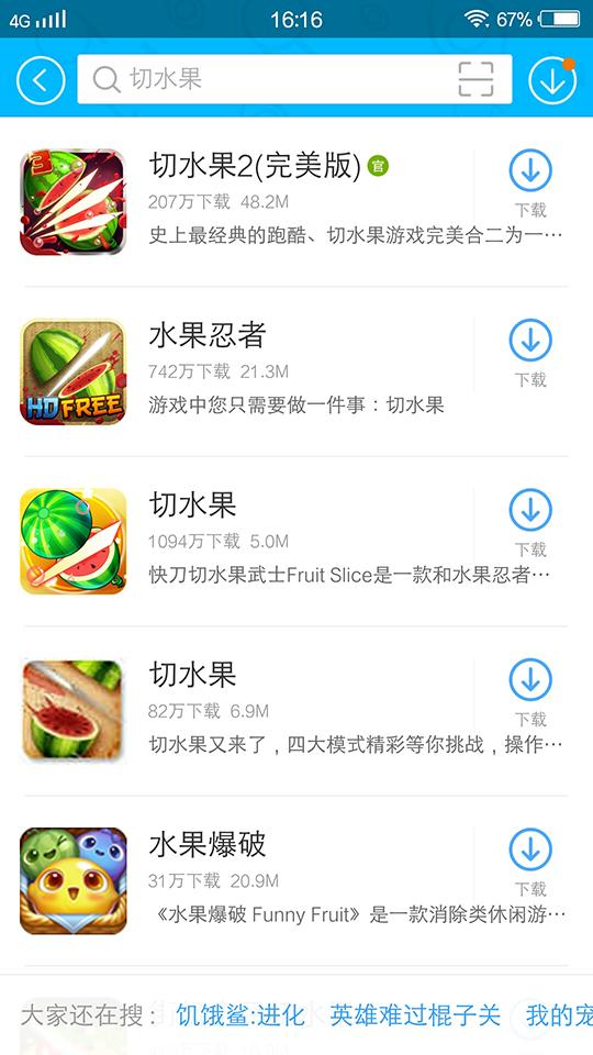 iPhone用戶(hù)不愿意用安卓的五個(gè)原因