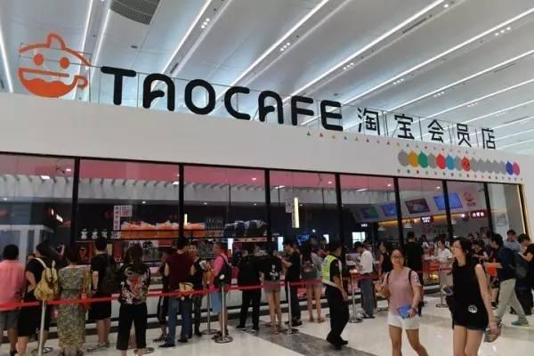 馬云的無人便利店開啟“零售”新時(shí)代？