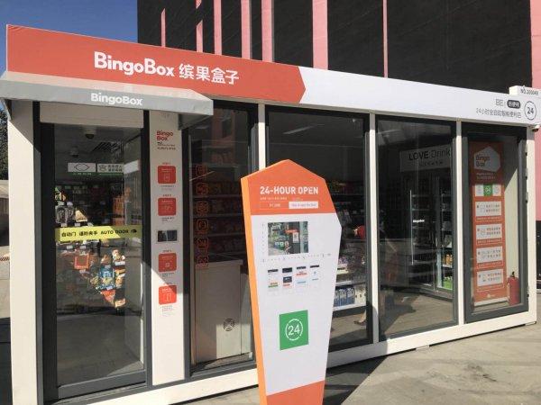 馬云的無人便利店開啟“零售”新時(shí)代？