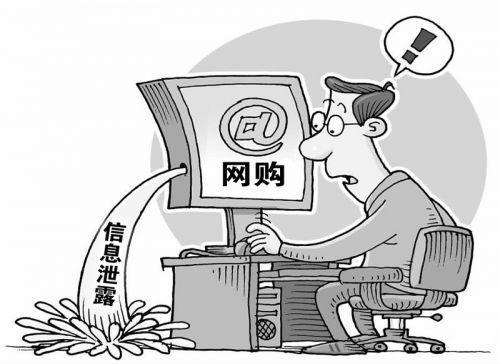 原來你的個人信息是這么泄露的！做到這五點 防騙防泄露！