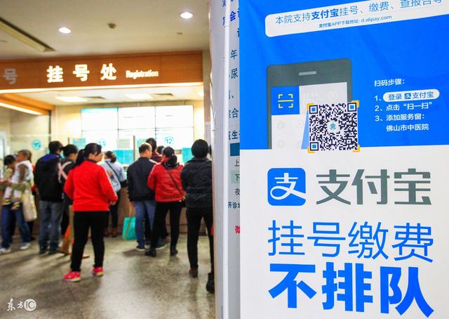 京東接入支付寶，雙十一要虧5個(gè)億？！