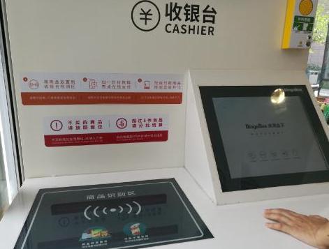 無人超市坐實(shí)了，深圳的這家超市告訴我們，馬云沒有騙我們