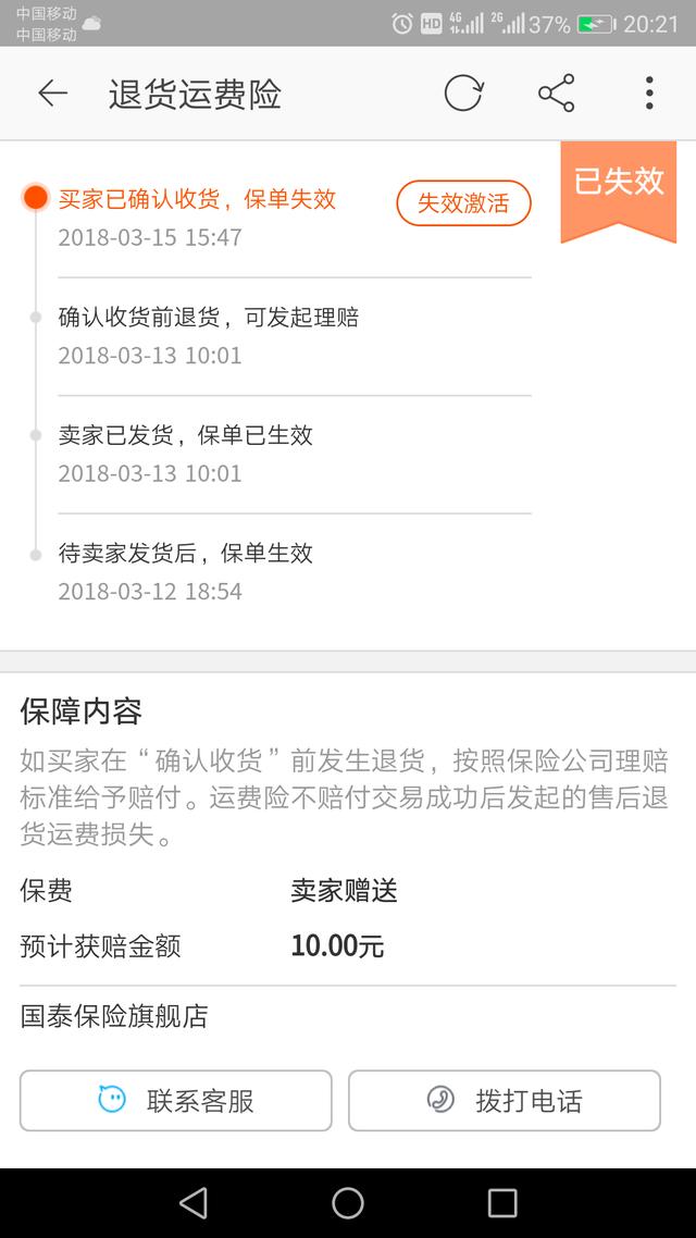 支付寶又來送福利了，你知道嗎