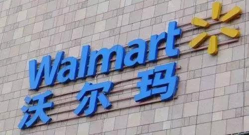 沃爾瑪停用支付寶，騰訊又做了一個(gè)艱難的決定?