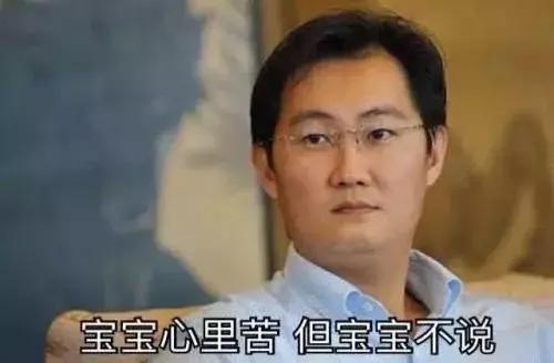 沃爾瑪停用支付寶，騰訊又做了一個(gè)艱難的決定?