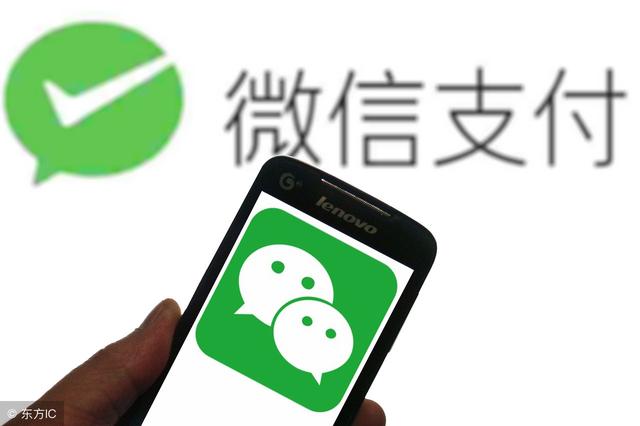 同樣是在線支付，為什么微信要多一步確認？