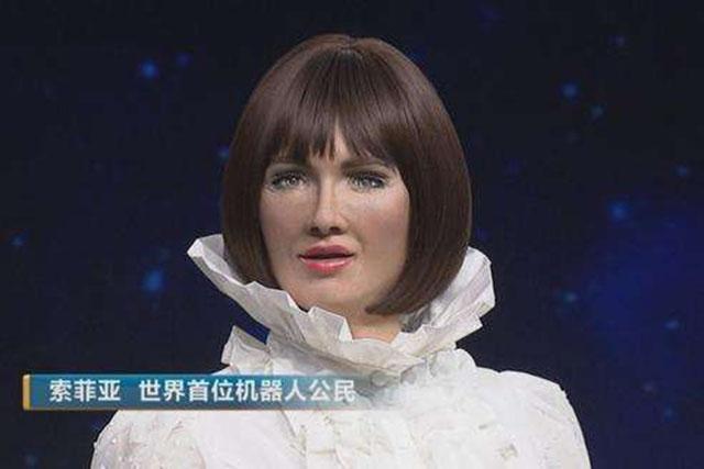 當年揚言"我將會摧毀人類"的女性機器人索菲亞，如今改成啥樣了？