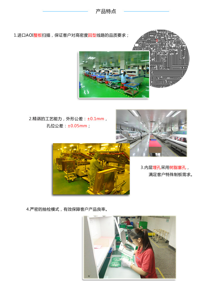 POS機(jī)主板