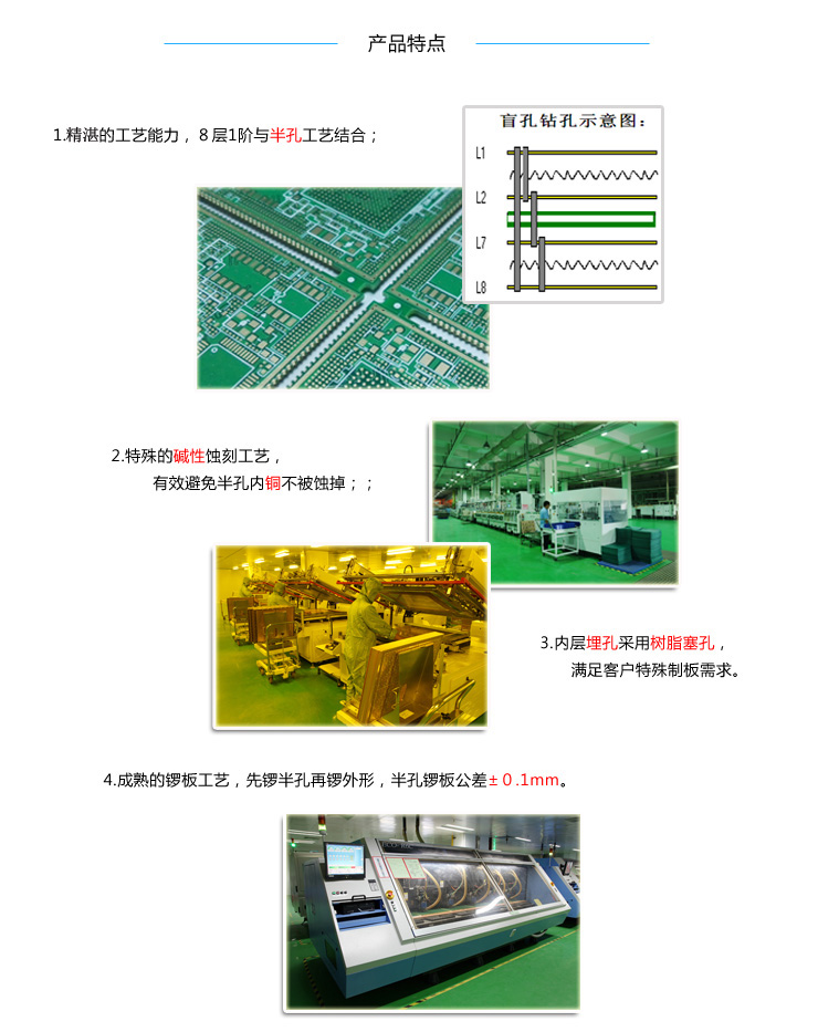 POS機(jī)主板