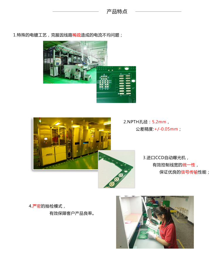 POS機(jī)天線板