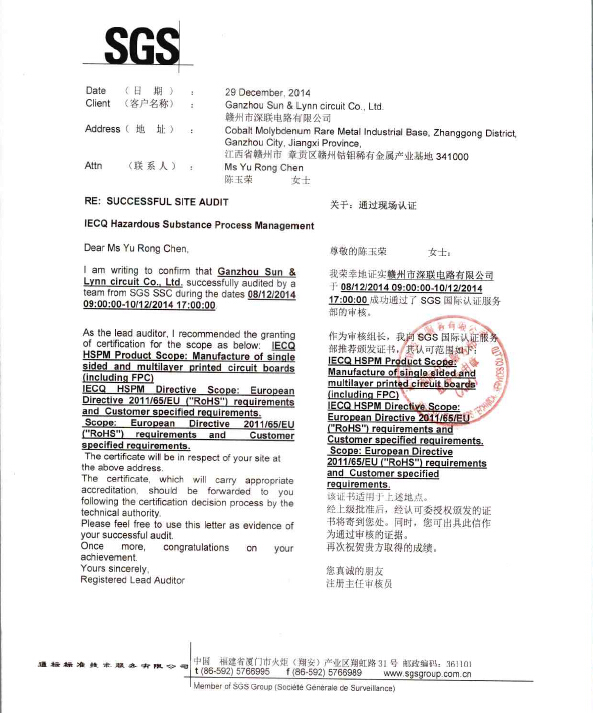 HDI板廠家SGS國(guó)際認(rèn)證