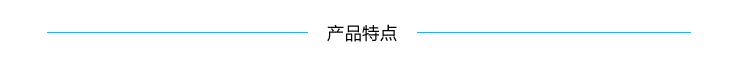 通訊模塊HDI1.png