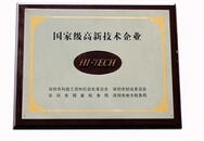 HDI板廠家國家高新技術(shù)企業(yè)